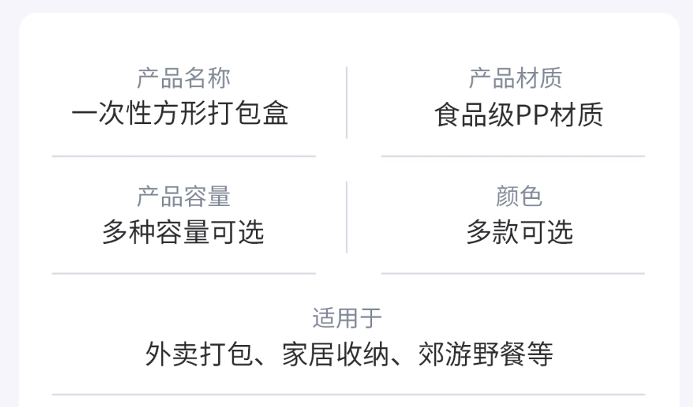微信截圖_20250424160226.png